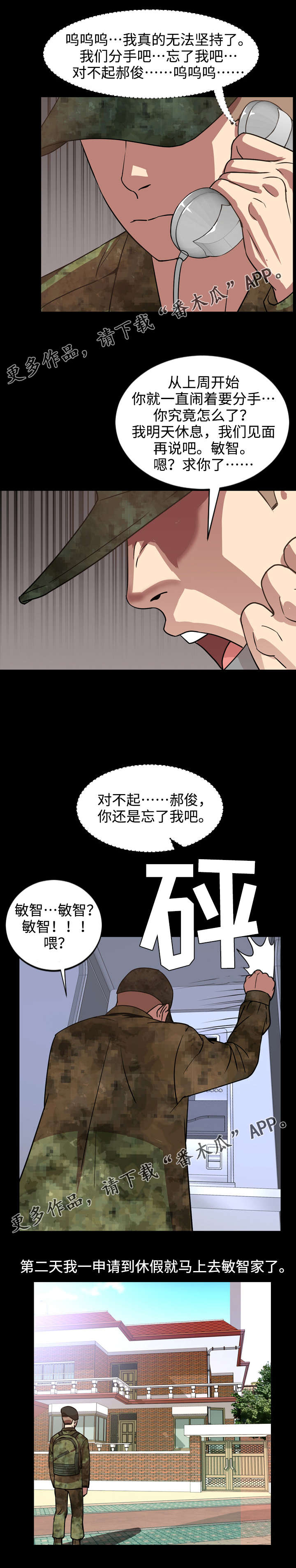 第60章：搬家3