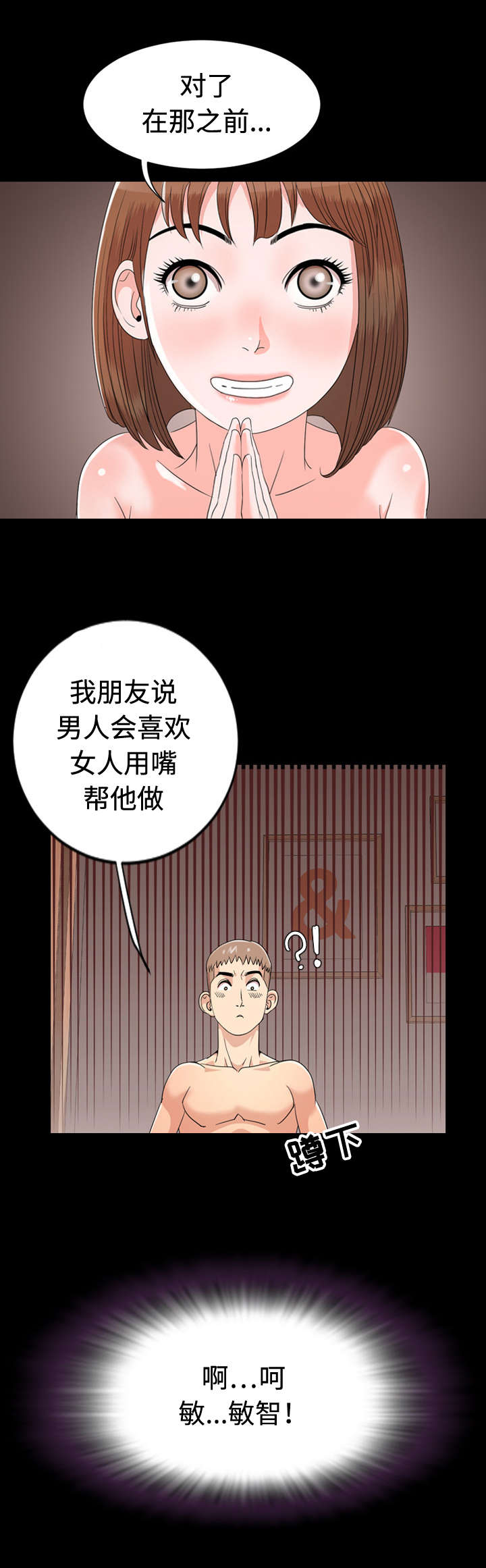 第4章：离开4