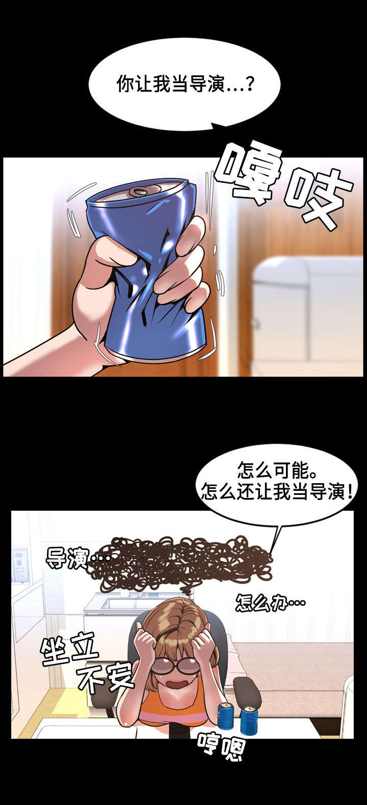 第73章：联系0