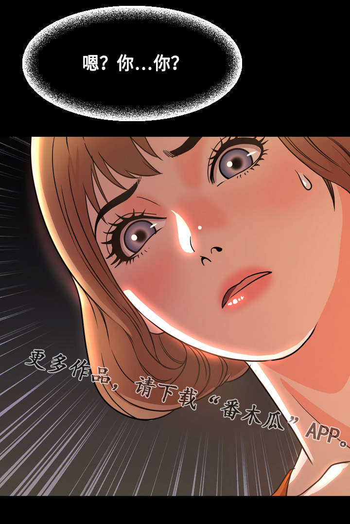 第75章：解释8