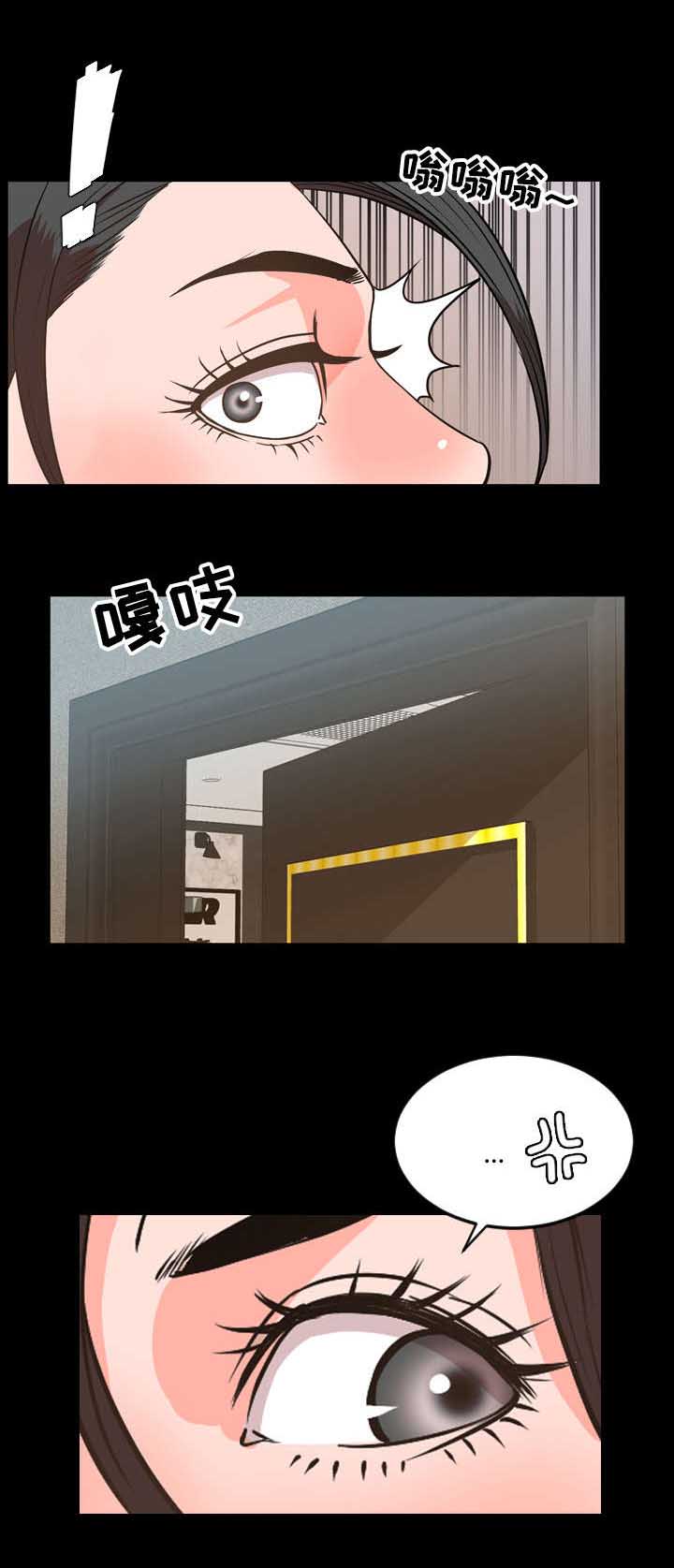 第51章：碍眼5