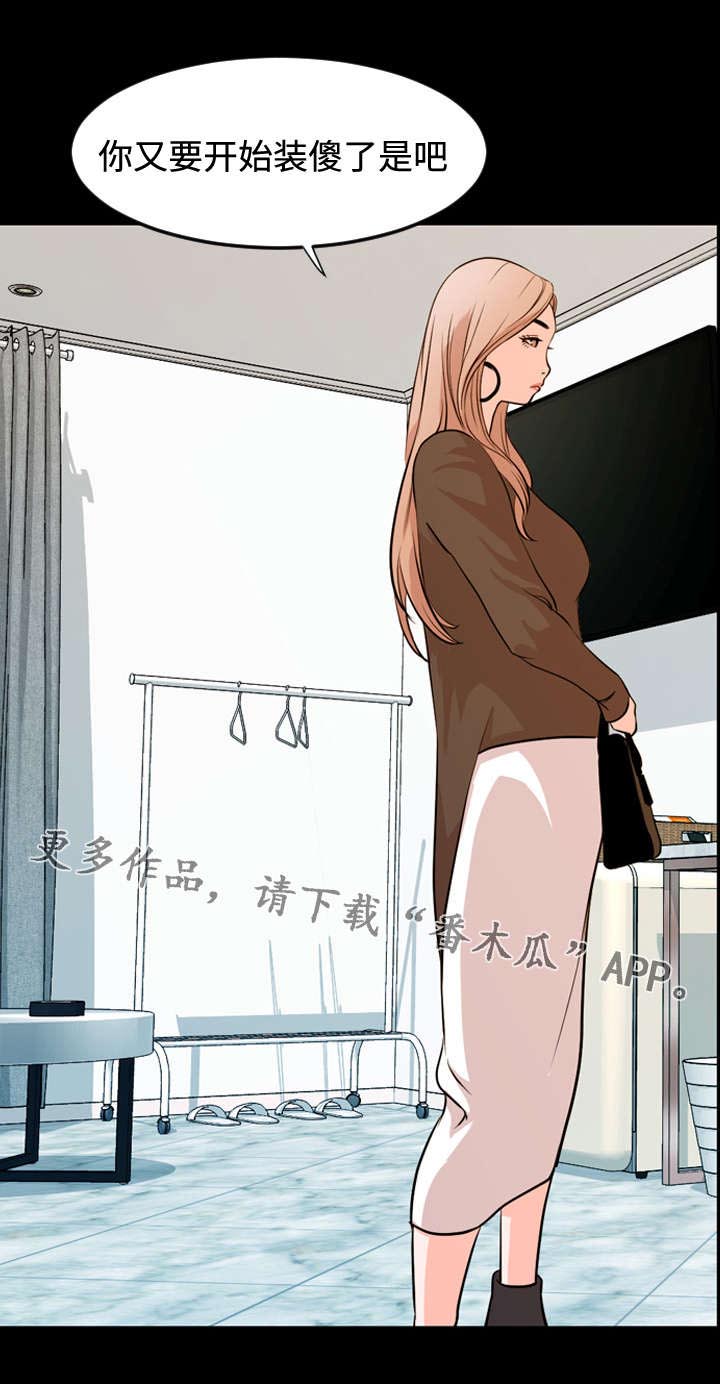 第25章：指导7