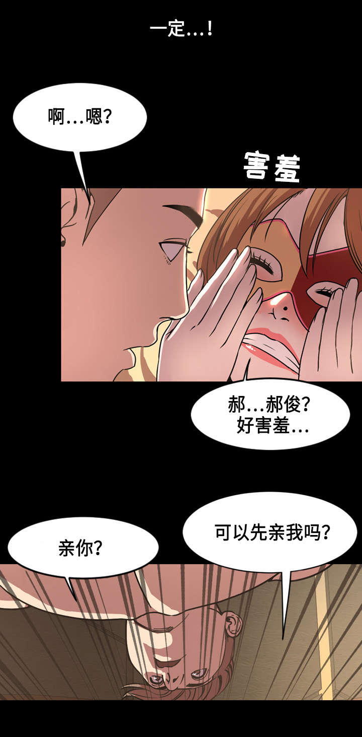 第72章：投资6