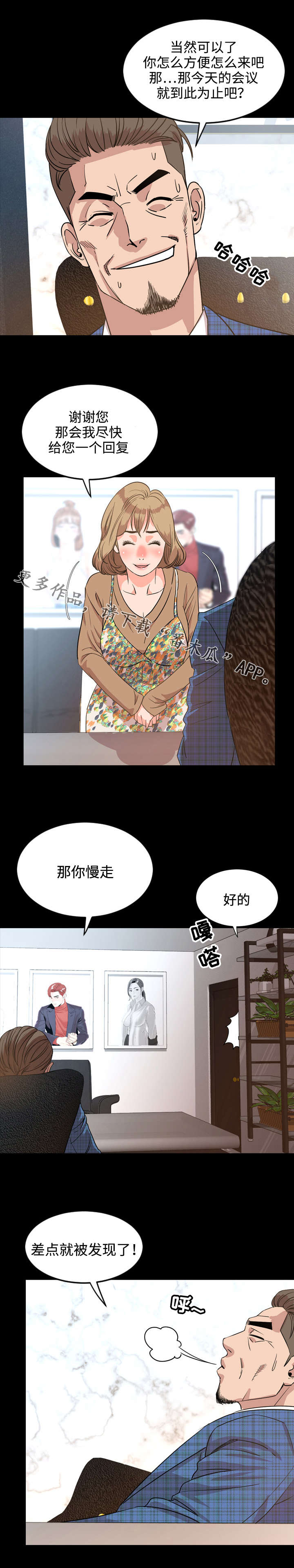第50章：惊艳5