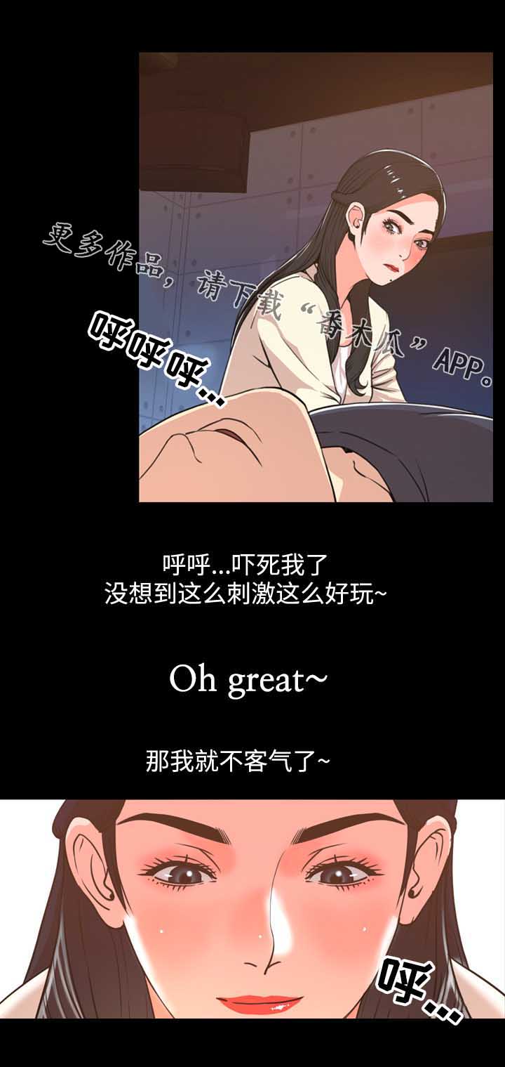 第32章：电话1