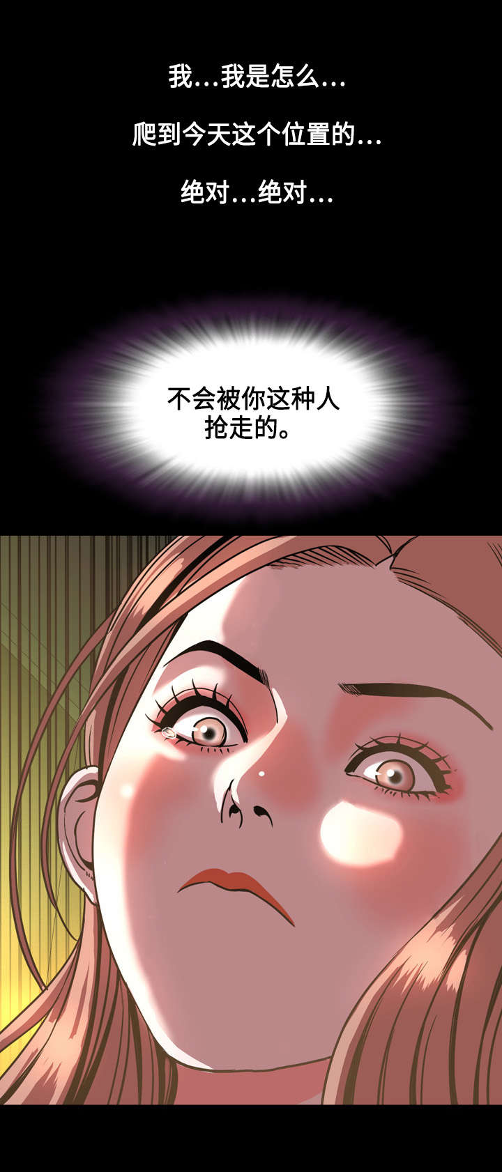第77章：位置7