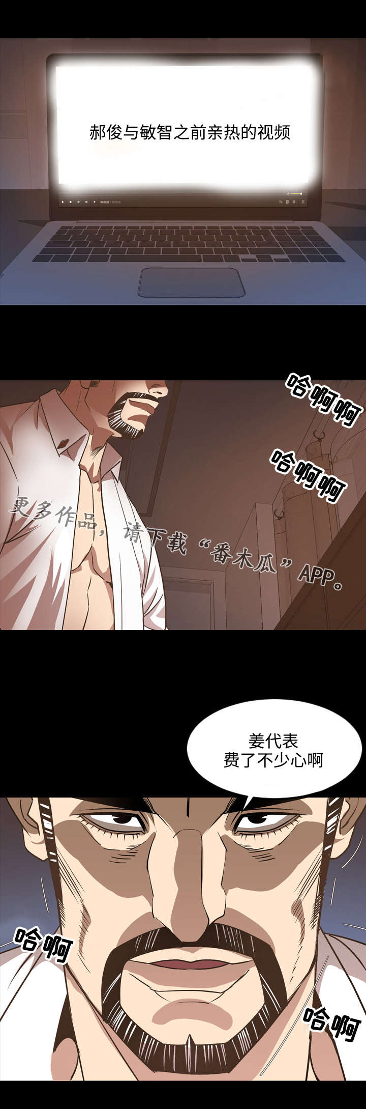 第29章：费心2