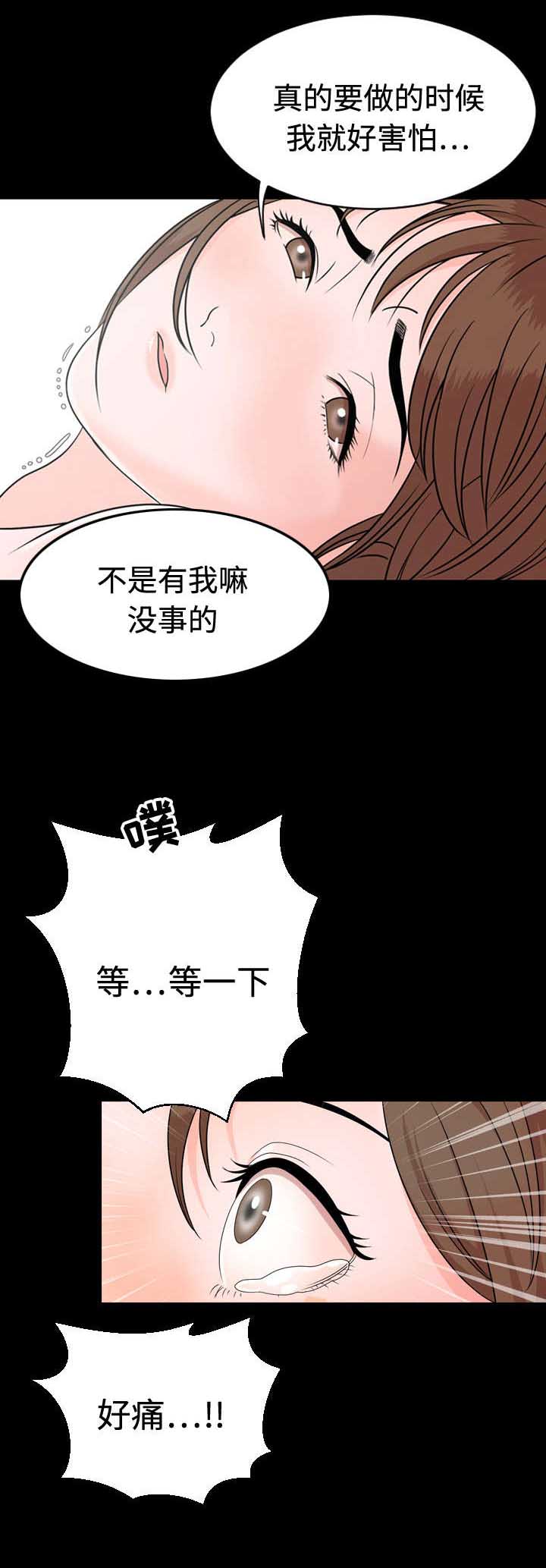 第4章：离开1