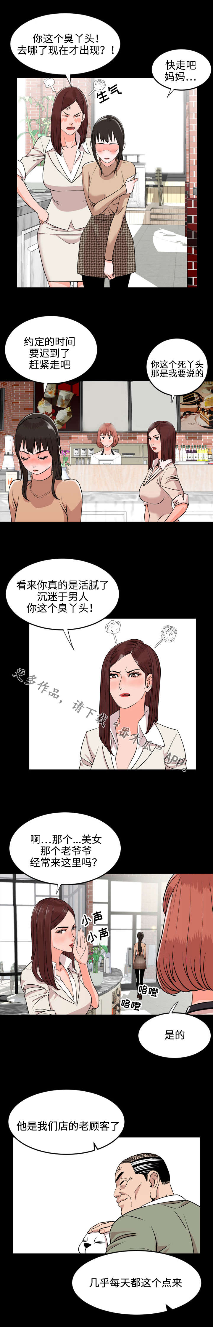 第20章：隐瞒0