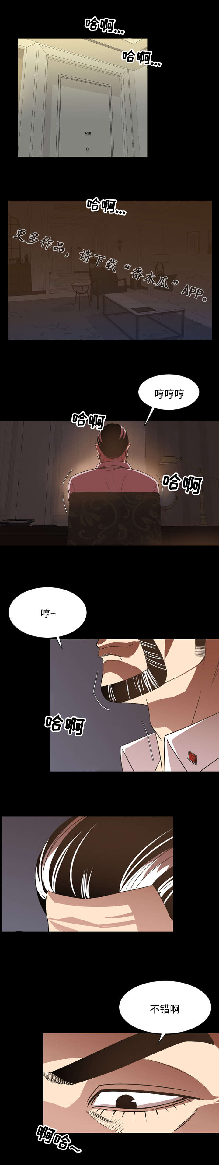 第29章：费心1