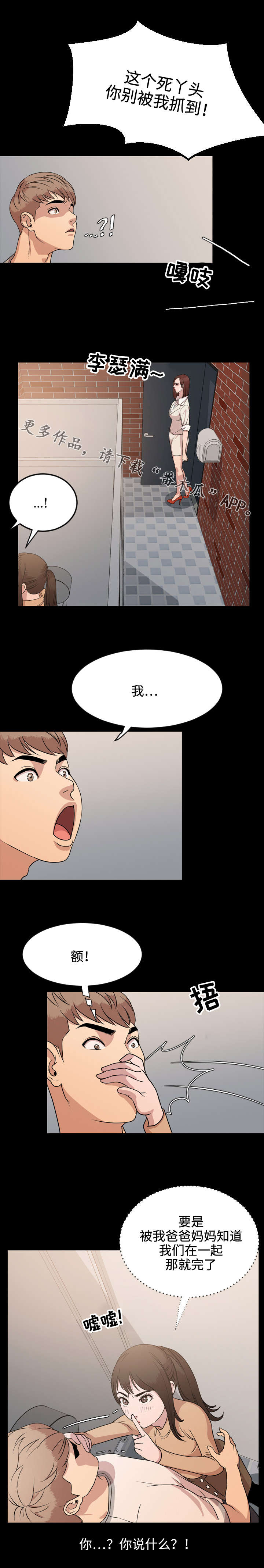 第14章：荒唐0
