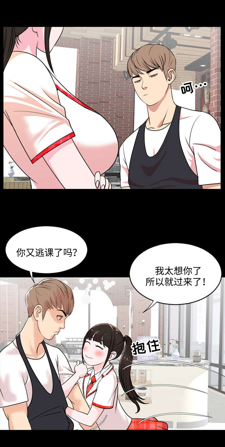 第2章：联系0