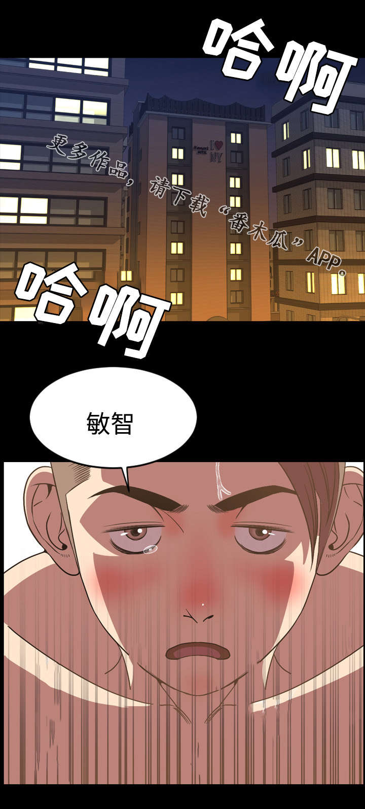 第64章：疯狂0