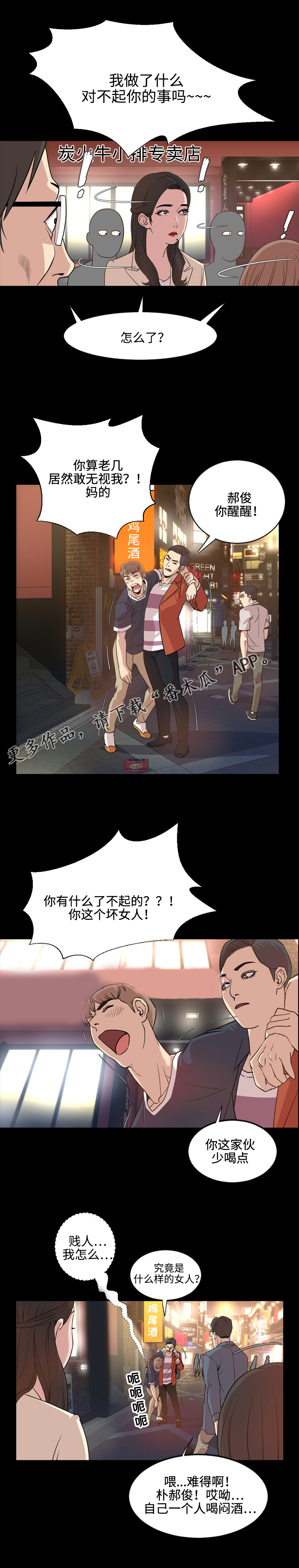 第30章：唱歌1