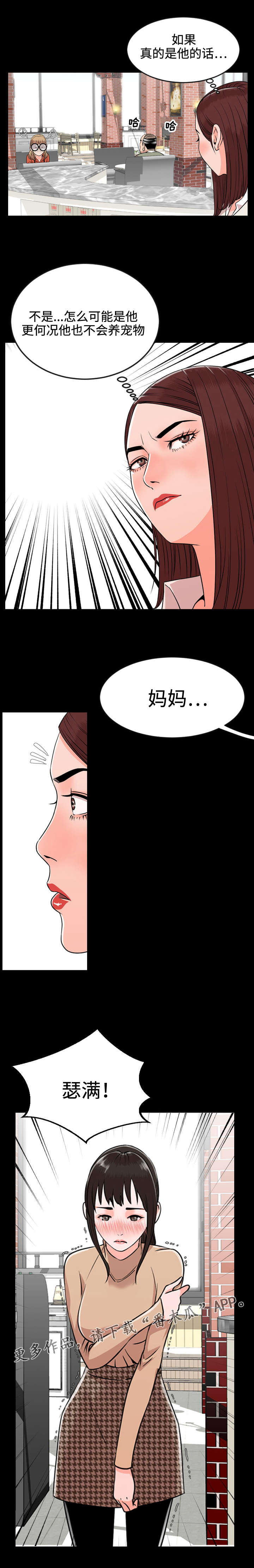 第19章：收拾7