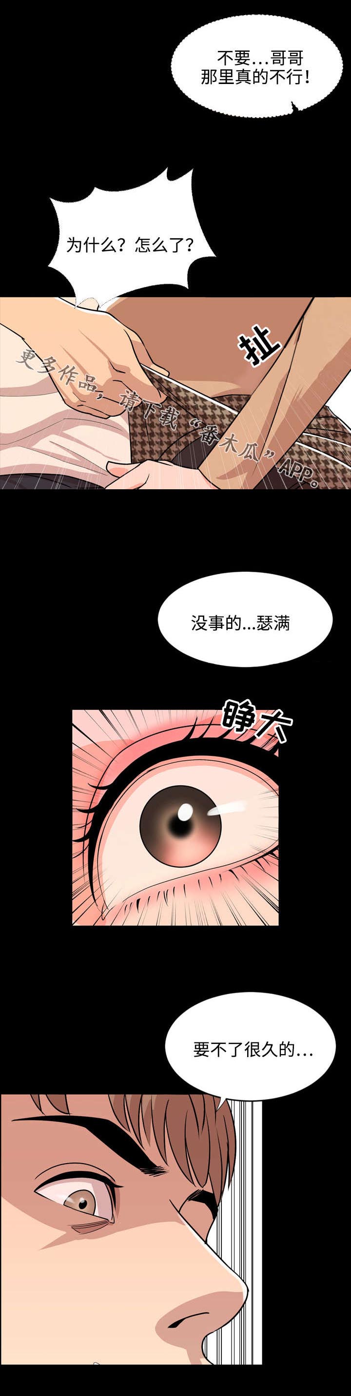 第18章：寻找2