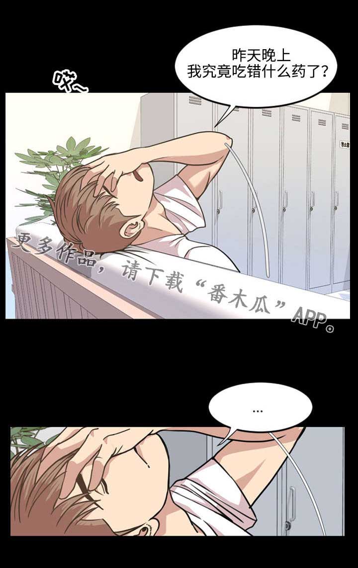 第35章：续约书4