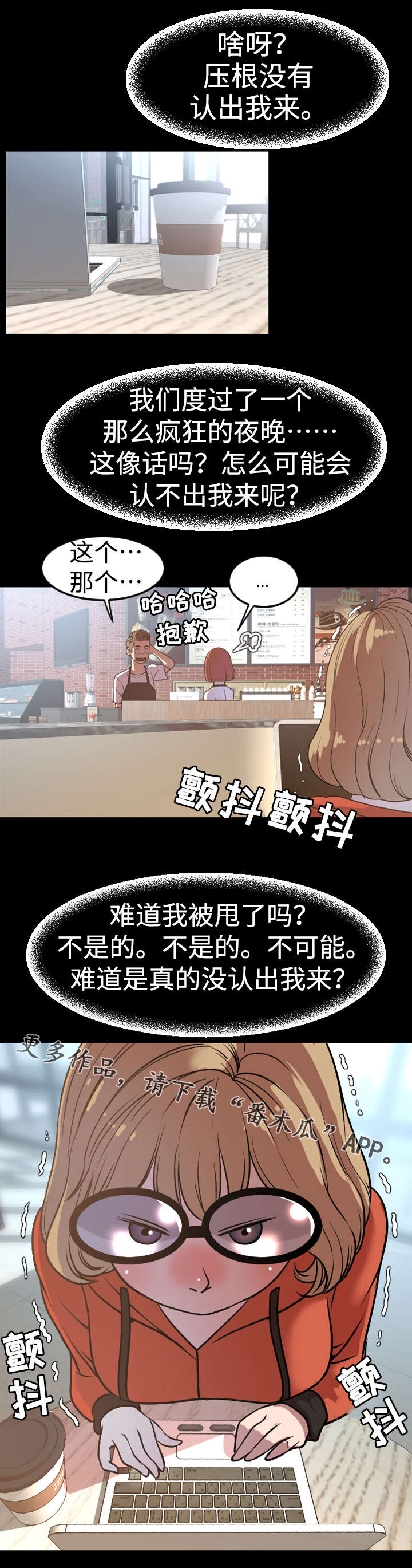 第65章：花招3
