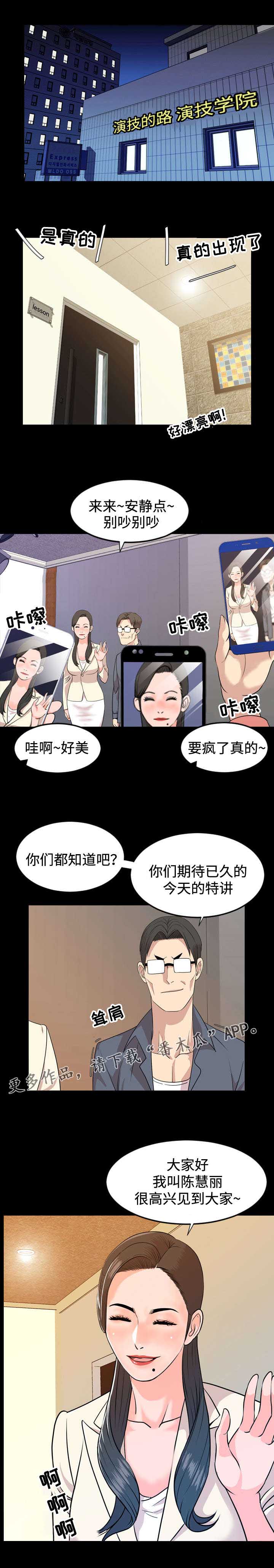 第27章：介绍1