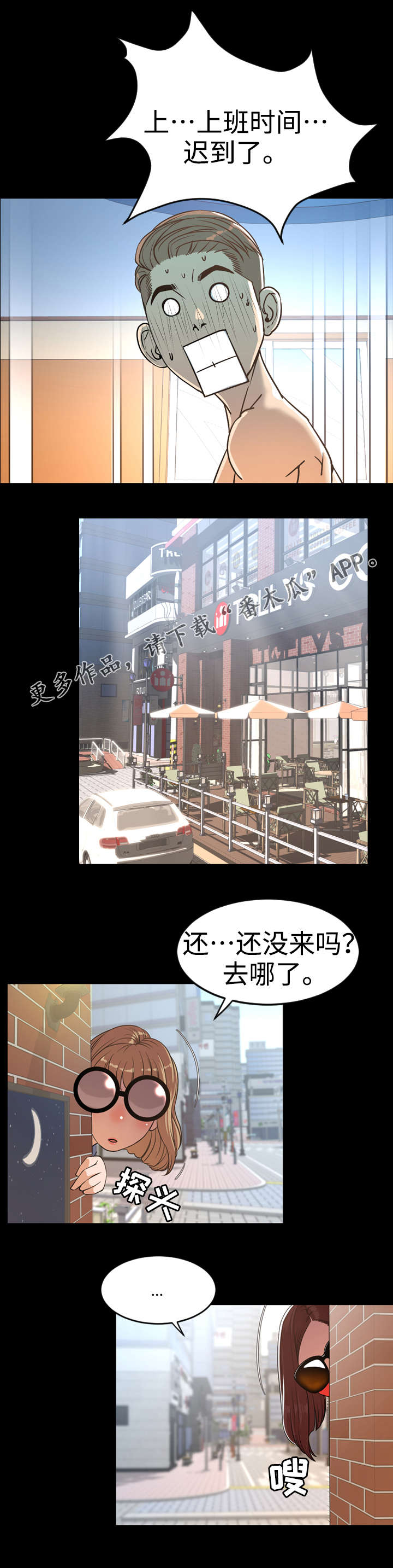 第65章：花招1