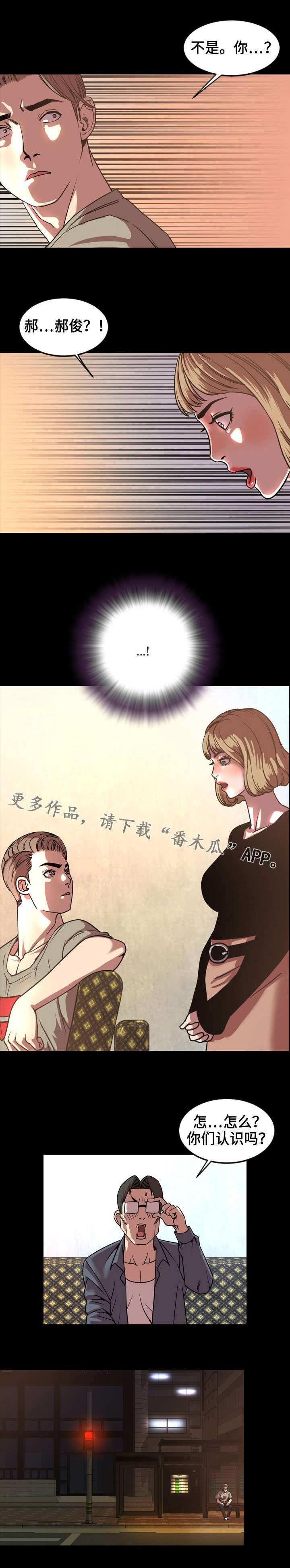 第80章：推荐4