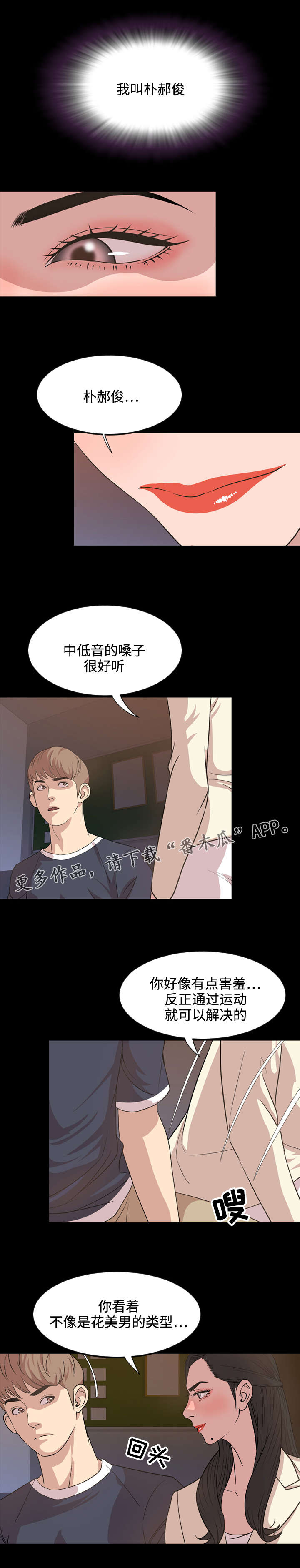 第28章：喝酒0