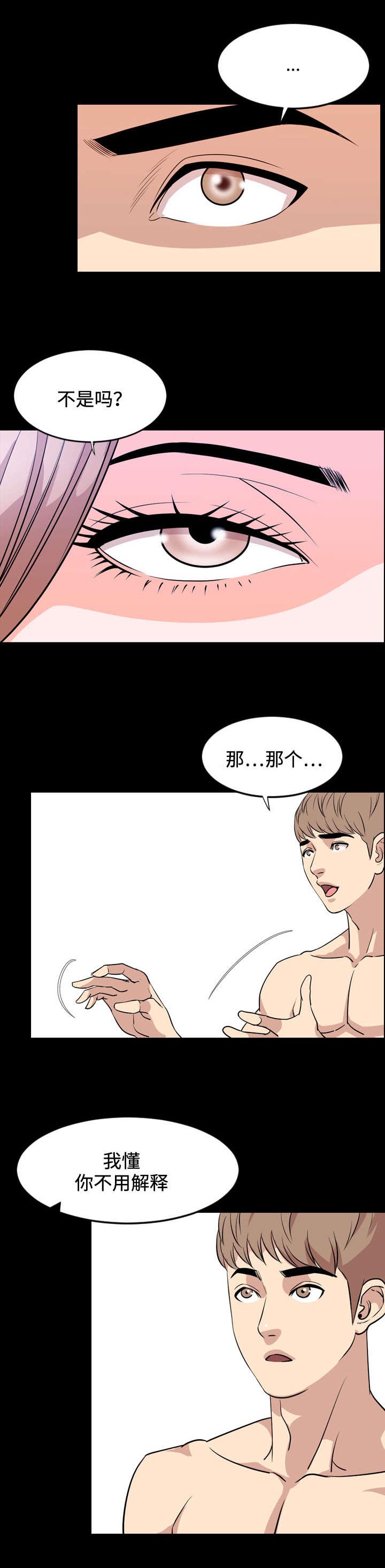 第26章：渴望0