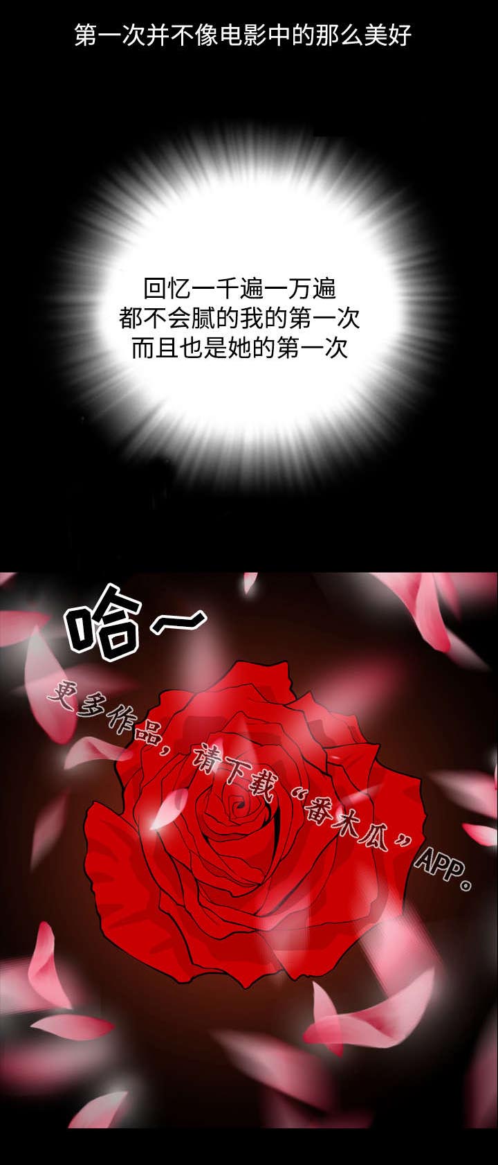 第15章：美好8