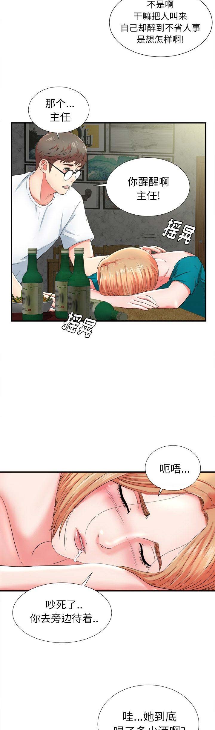 第37话5