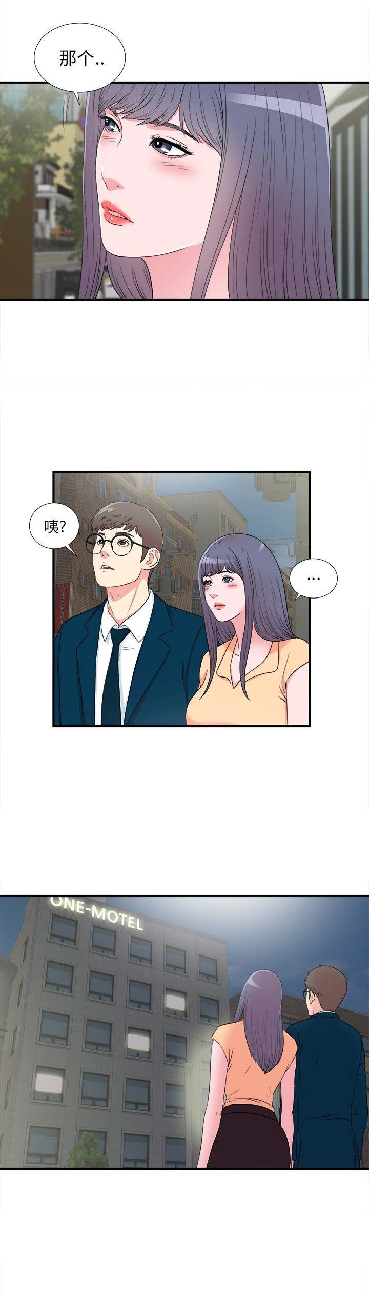 第55话7