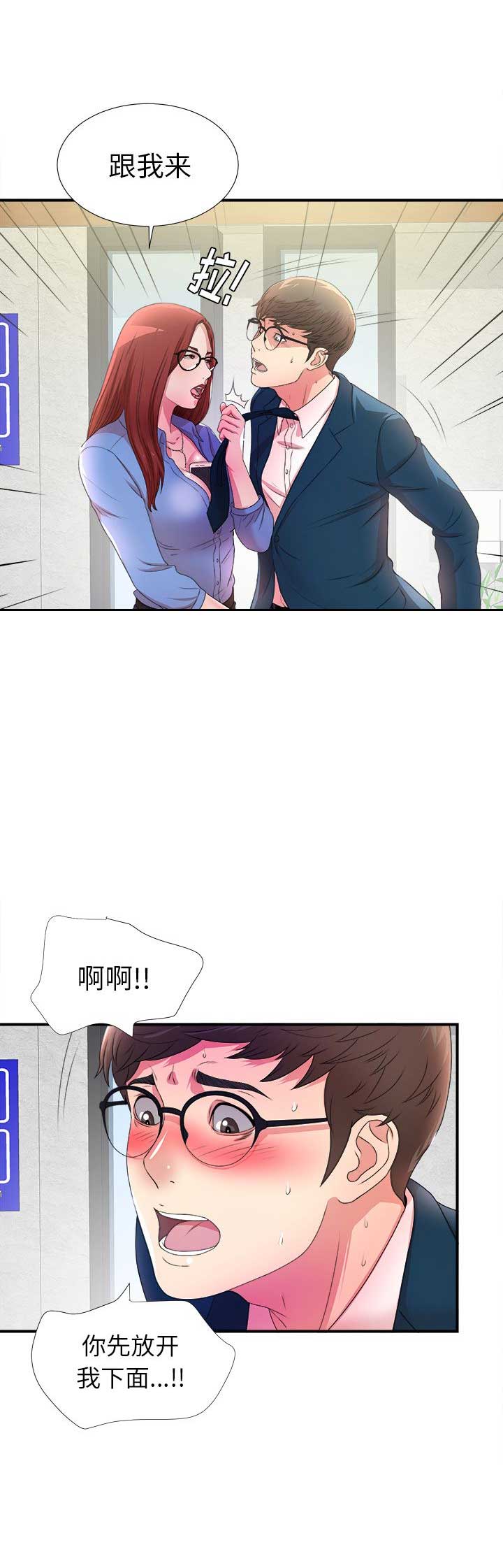 第7话8