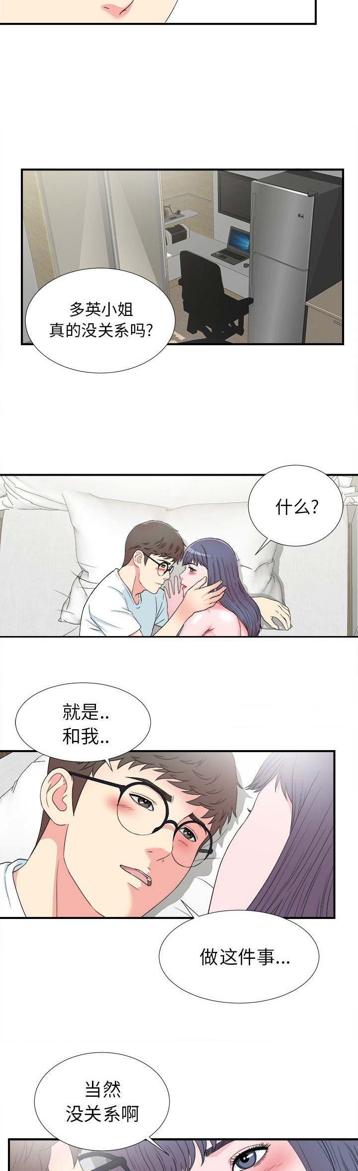 第52话1