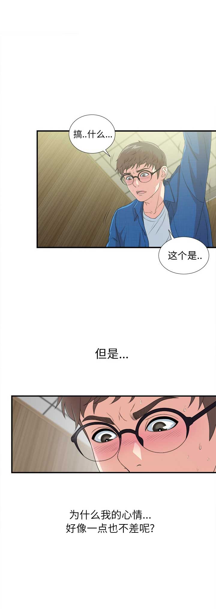 第18话2