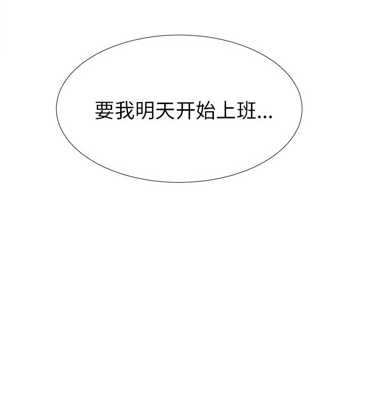 第2话19