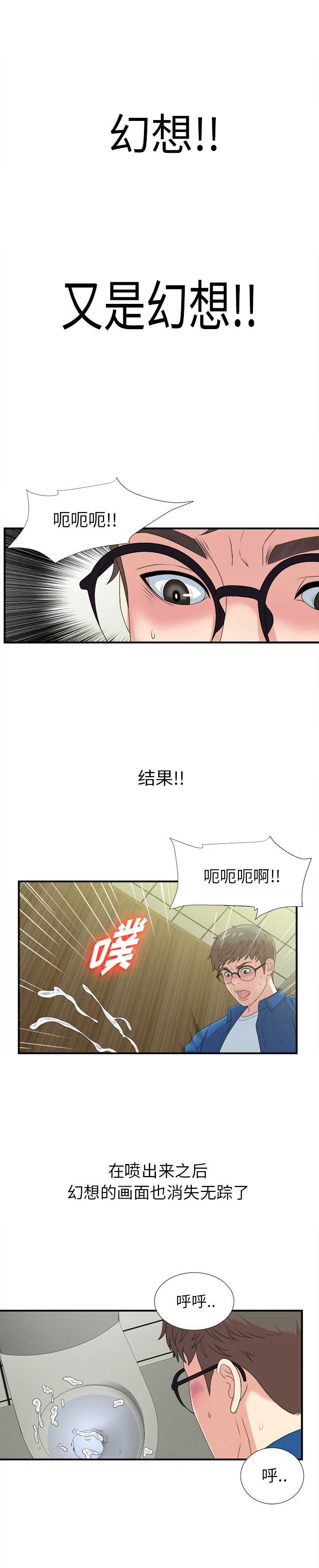第18话1