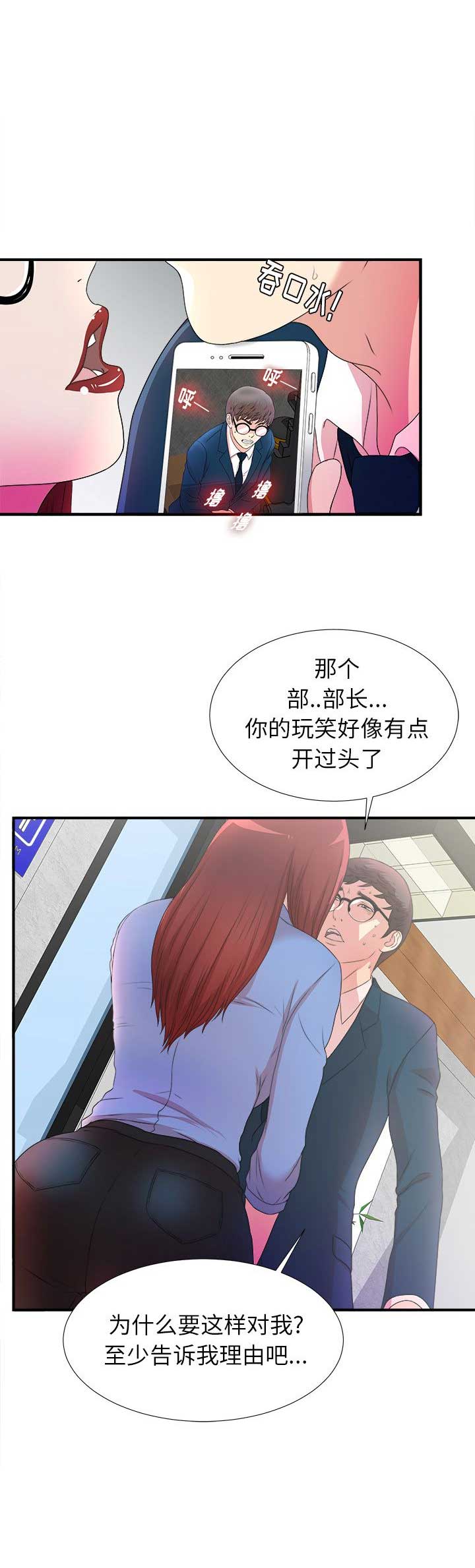 第7话6