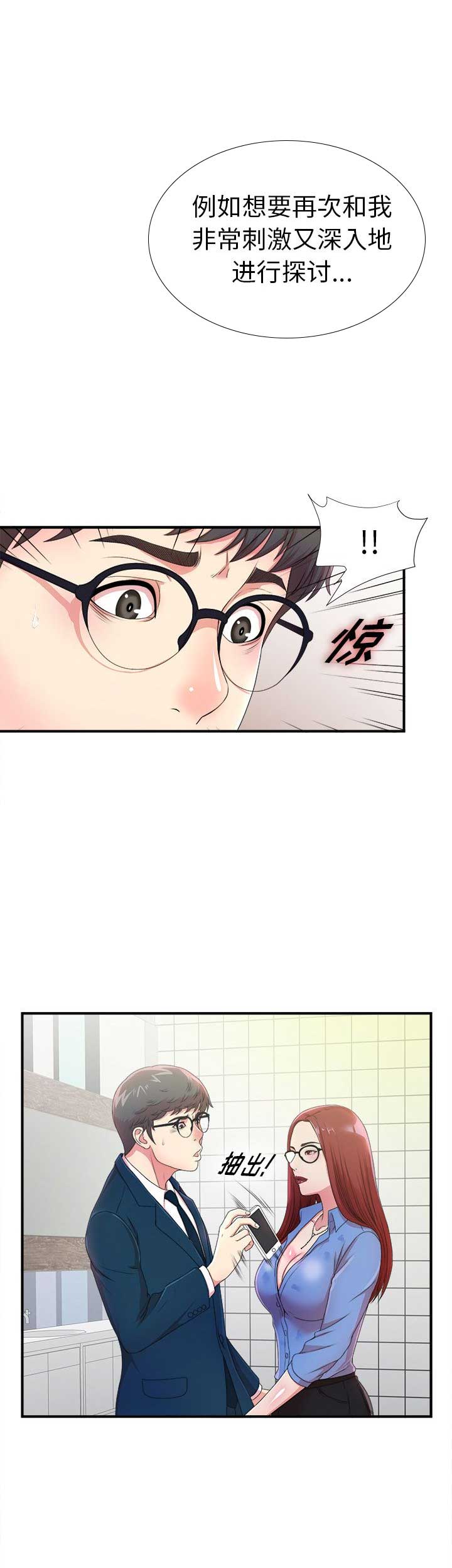 第11话15