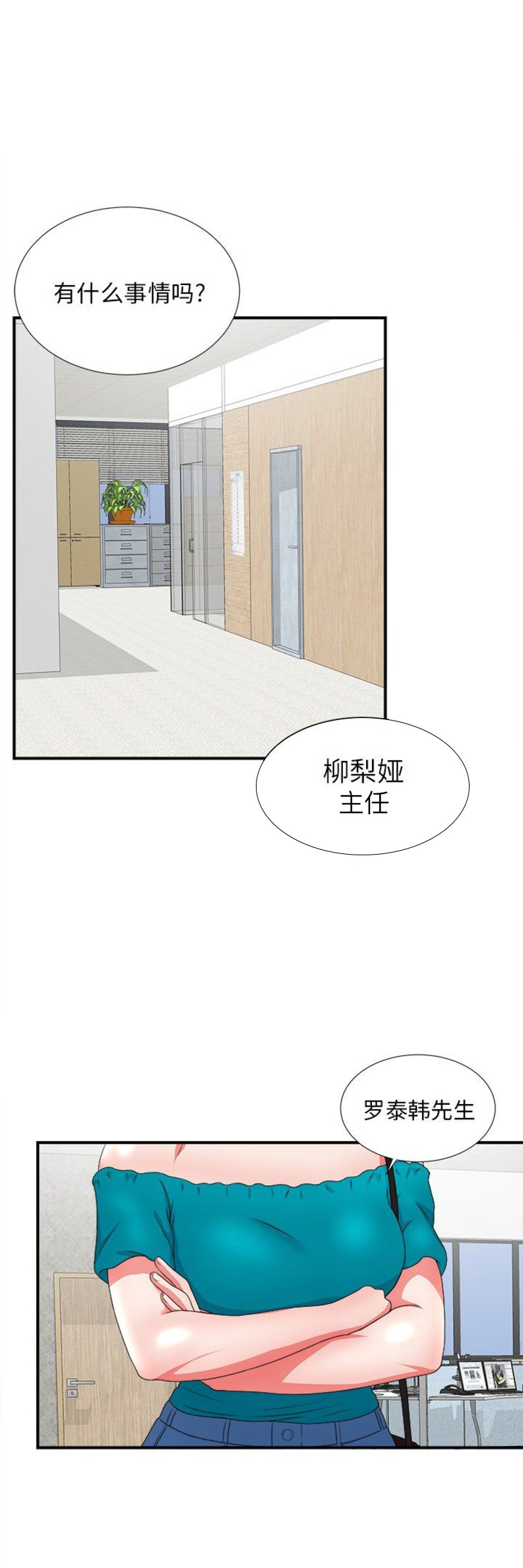 第32话0
