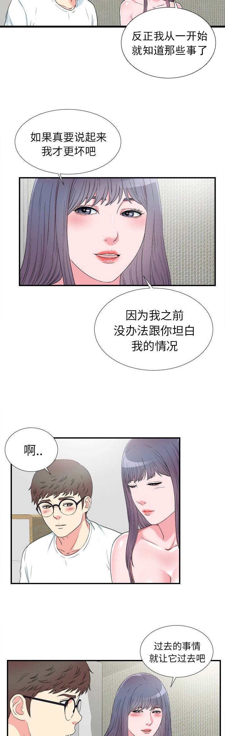 第52话3