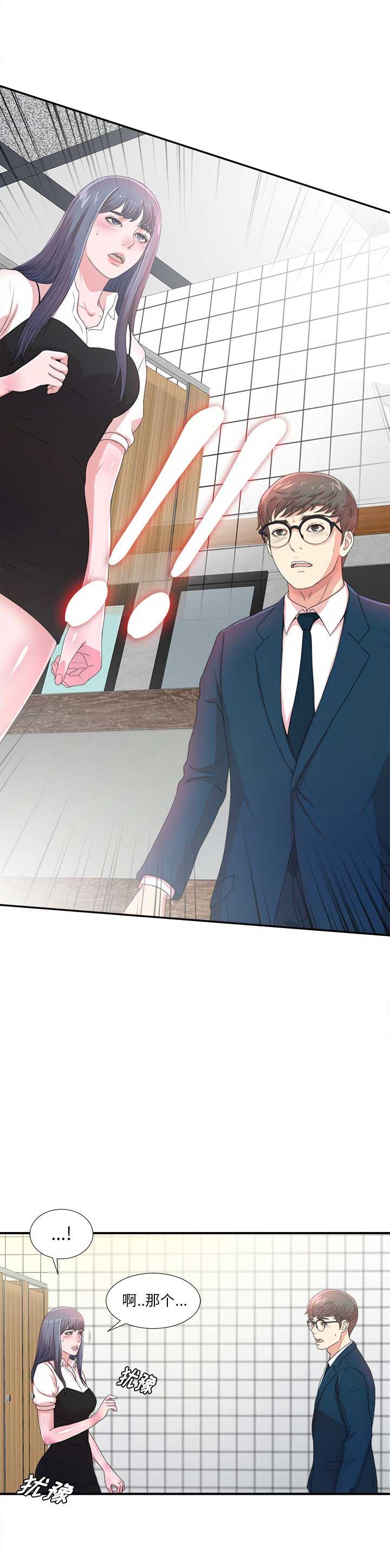 第11话1