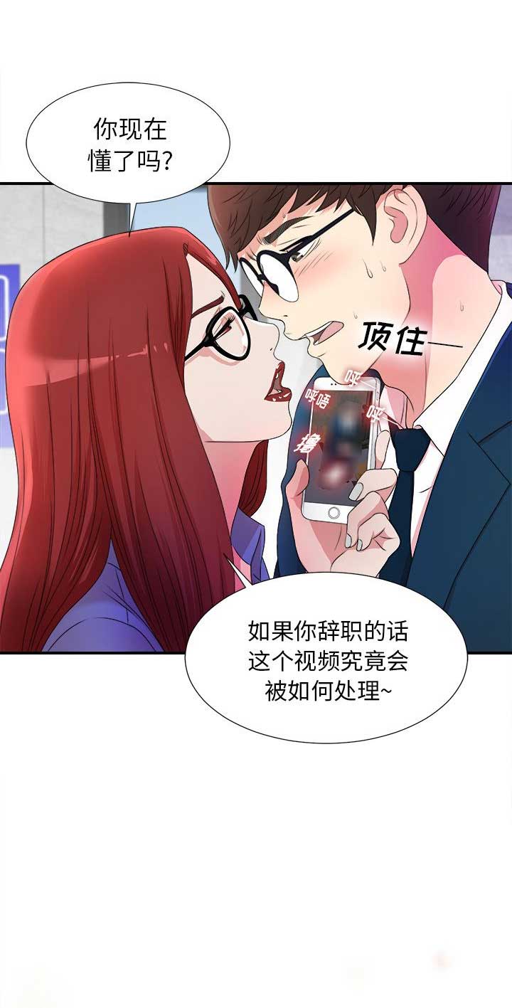 第7话5