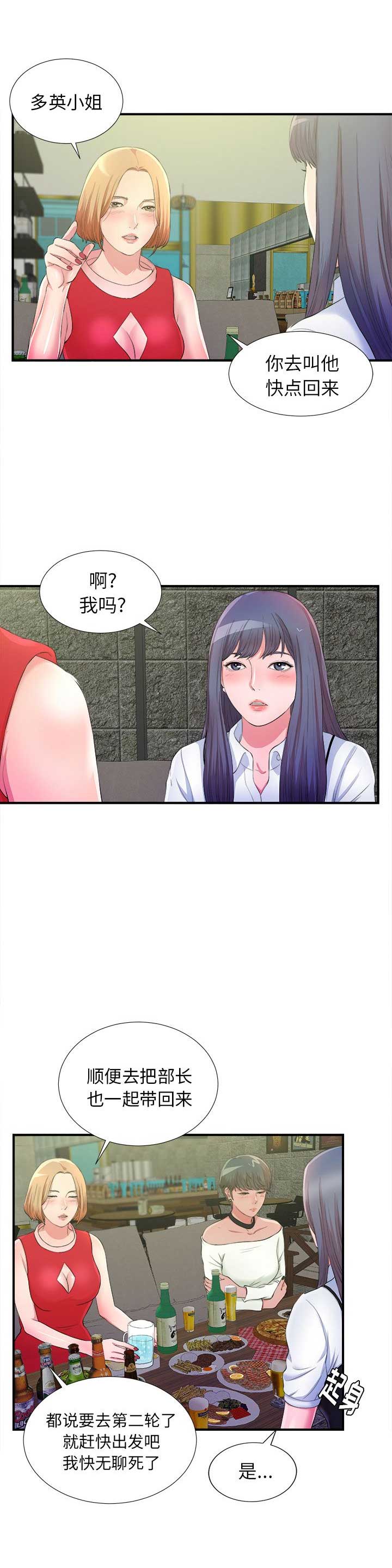 第7话11