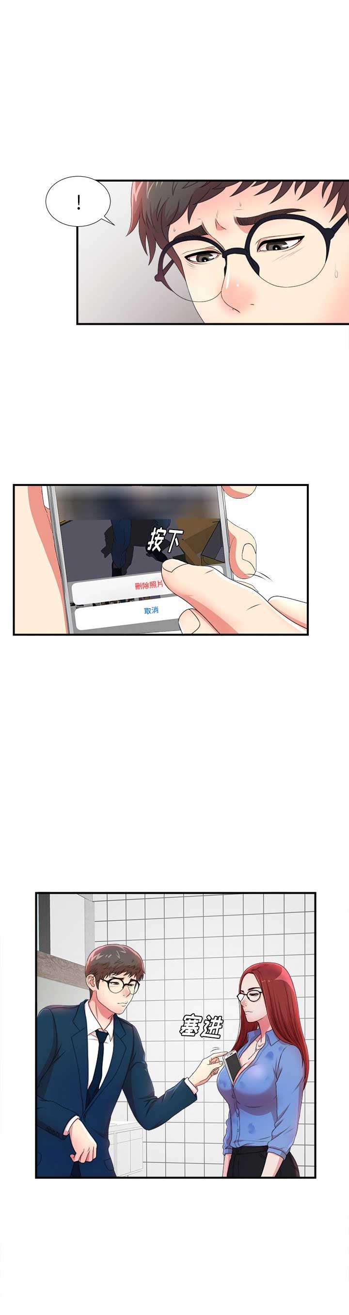 第11话17