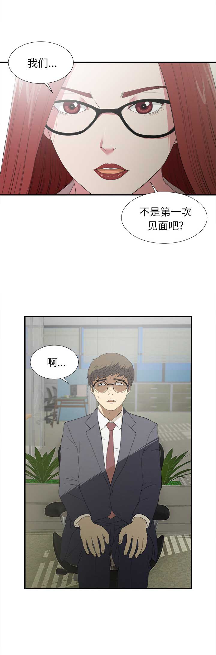 第2话13