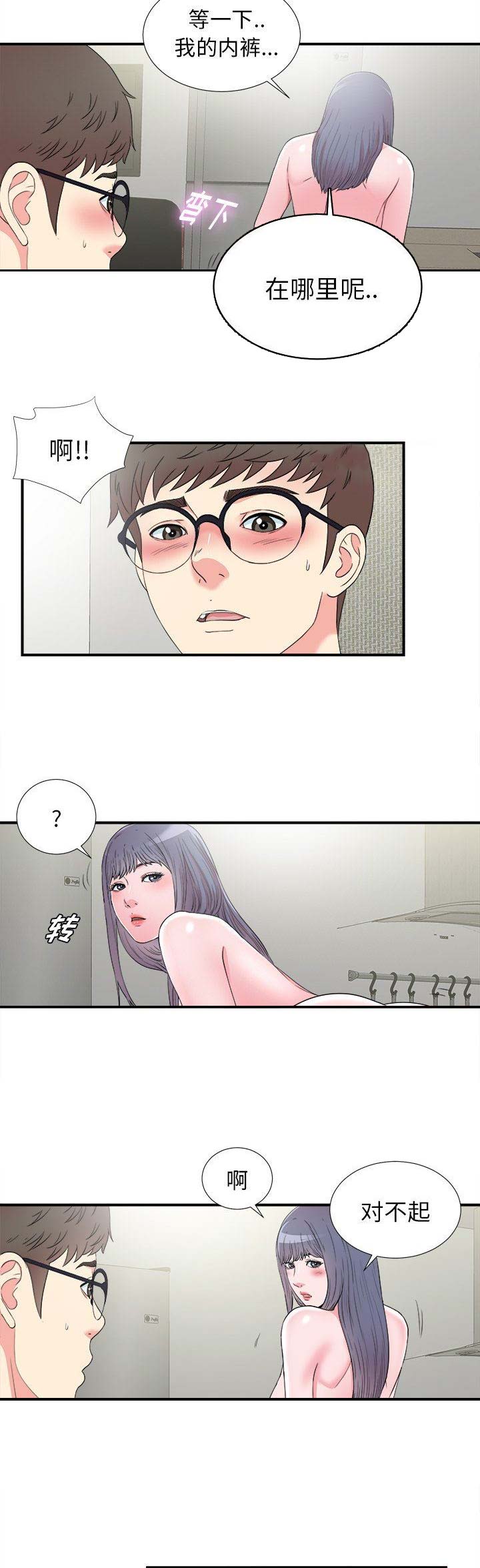 第52话5