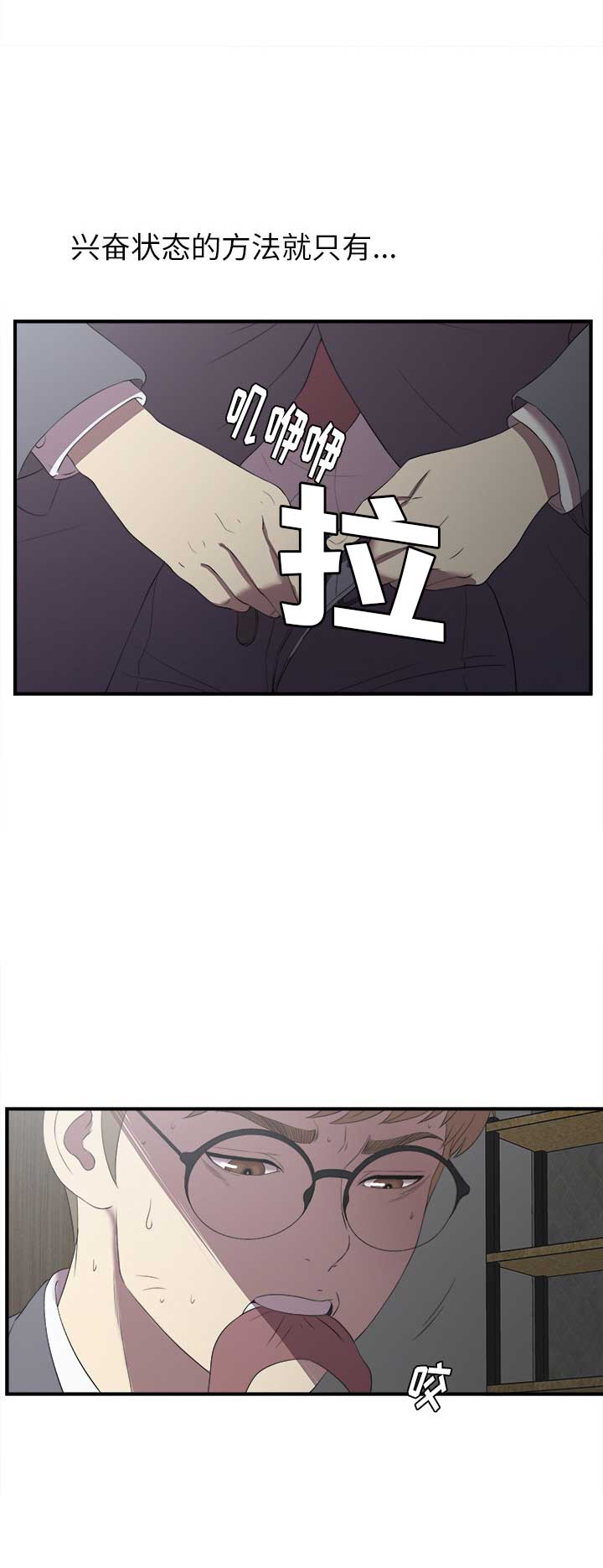第2话5