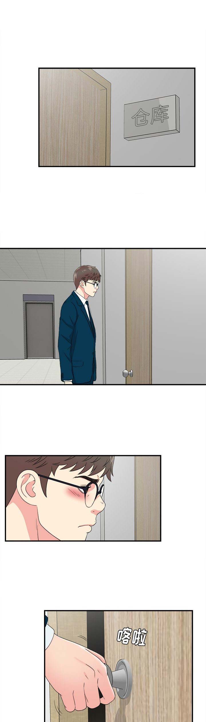 第54话0