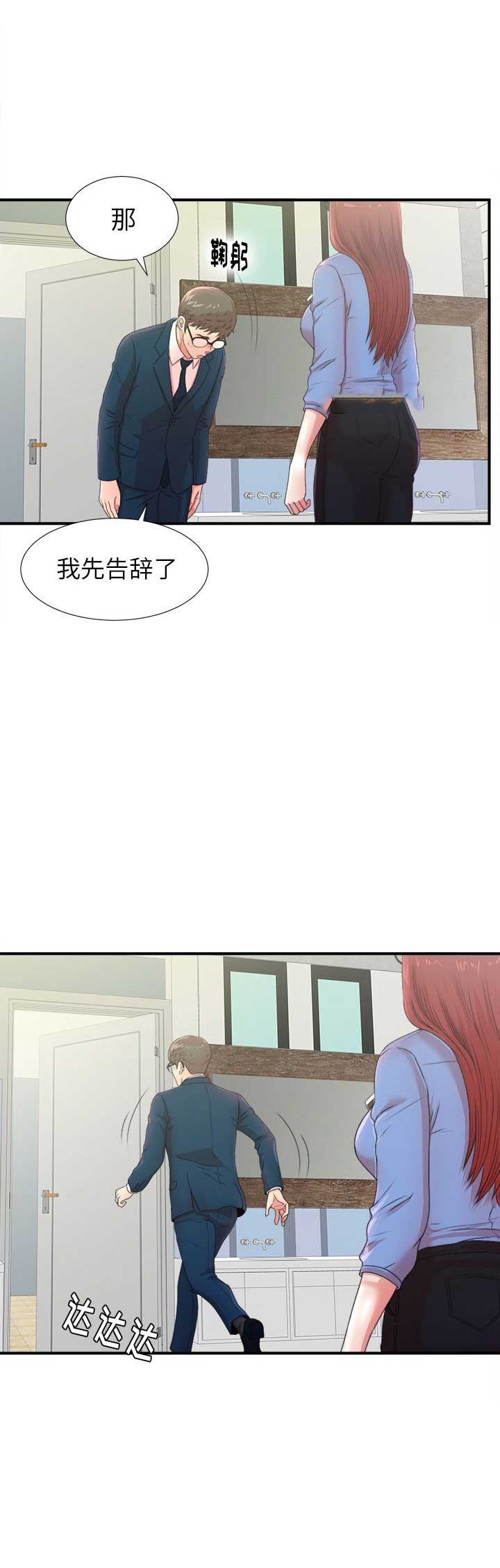 第11话18