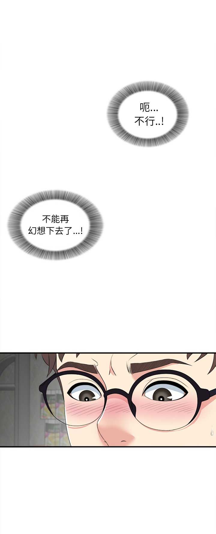 第18话5
