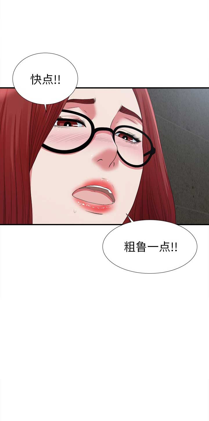 第18话14